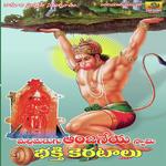 Maddimadugu Anjanna Bakthi Keratalu Album Download