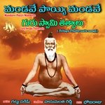 Mandave Poyyi Mandave Guru Swamy Thathvaalu Album Download