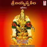 Ayyappa Leela - D. Devendar Song Download