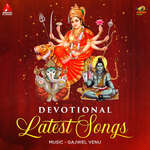 Devotional Latest Songs Album Download