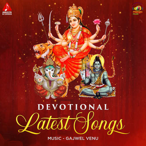 Devotional Latest Songs Gajwel Venu MP3 Download