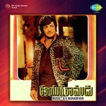 Kaliyuga Ramudu - Mohanraju Song Download