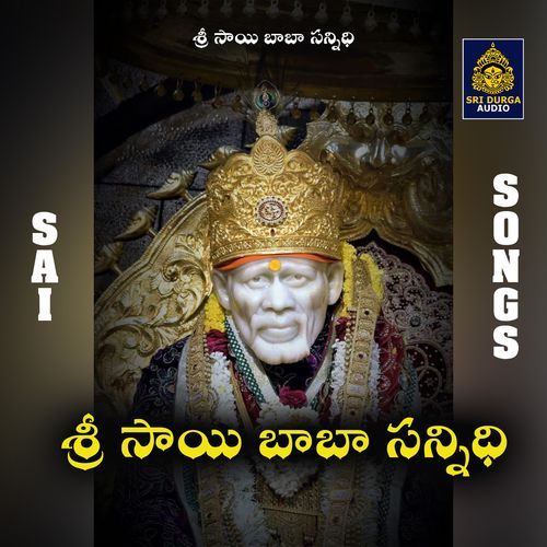 Sri SaiBaba Sannidhi Akunuri Devayya MP3 Download
