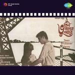 Sudhin Dasgupta Songs MP3 Download