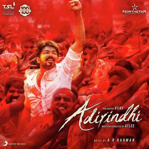 Adirindhi G.V. Prakash Kumar MP3 Download