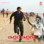 Iddare Iddaru - Sai Charan Song Download