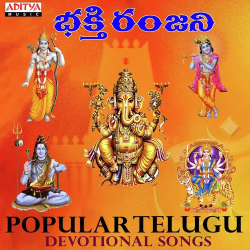 Bhakti Ranajani Popular Telugu Devotional Songs Unni Krishnan MP3 Download