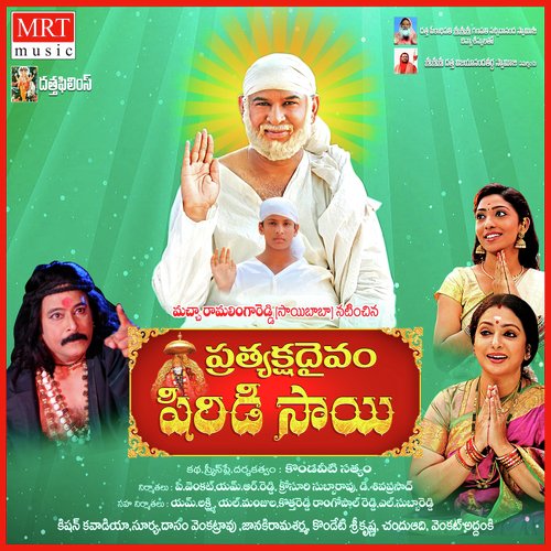 Pratyaksha Daivam Shirdi Sai Chorus MP3 Download