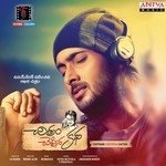 Chitram Cheppina Katha - Dinakar Song Download