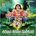 Saranam Saranam Manikanta Album Download