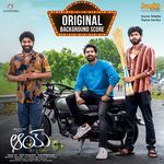 Aay (Original Background Score) Album Download