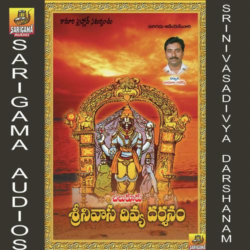 Srinivasa Divya Darshanam Ramesh MP3 Download