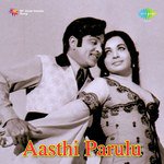 Aasthi Parulu Album Download