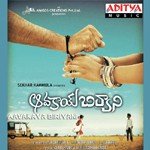 Aavakaya Biriyani - S.P. Balasubrahmanyam Song Download