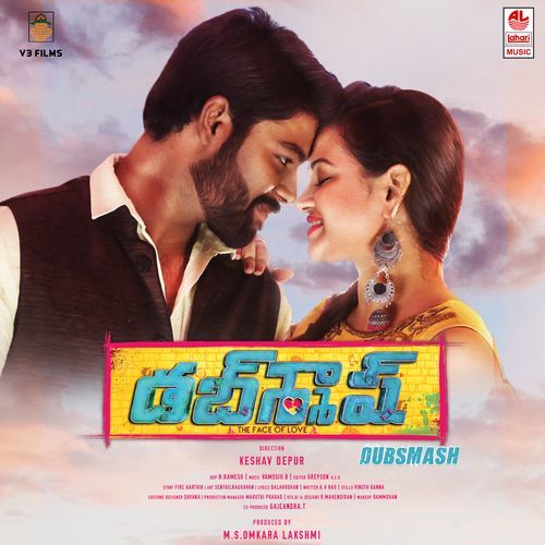 Dubsmash Sai Charan MP3 Download