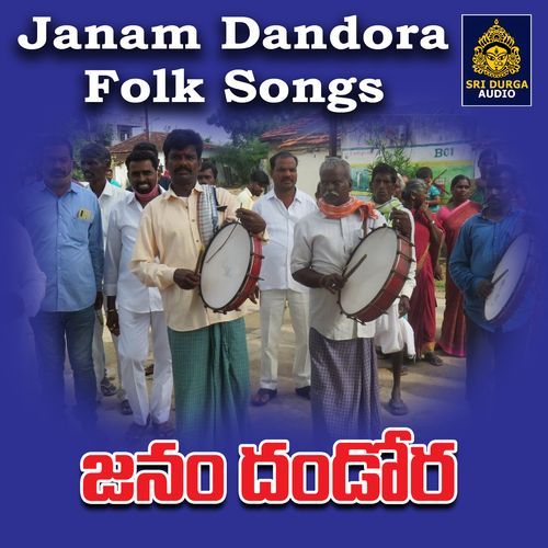 Janam Dandora