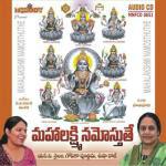 Mahalakshmi Namo Sthuthe - Usha Raj Song Download