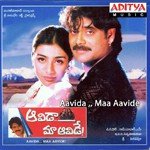 Aavida Maa Aavide - S.P. Balasubrahmanyam Song Download