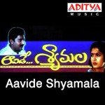 Aavide Shyamala - S.P. Balasubrahmanyam Song Download
