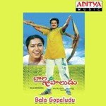 Bala Gopaludu Album Download
