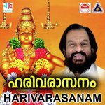 Harivarasanam Album Download
