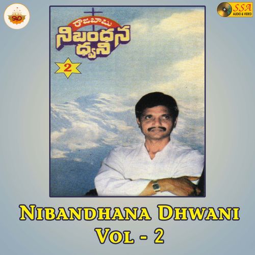 Nibandhana Dhwani, Vol. 2