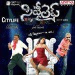 Citylife - Chaitan Bharadwaj Song Download
