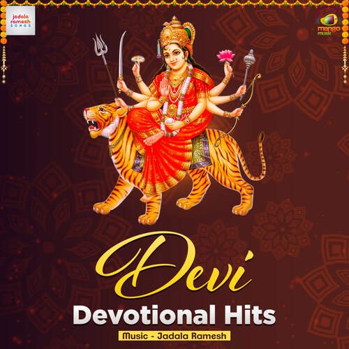 Devi Devotional Hits Muttangi Narsimha Rao MP3 Download
