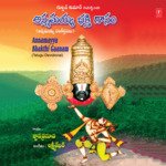 Annamayya Bhakthi Gaanam - N. Surya Prakash Song Download