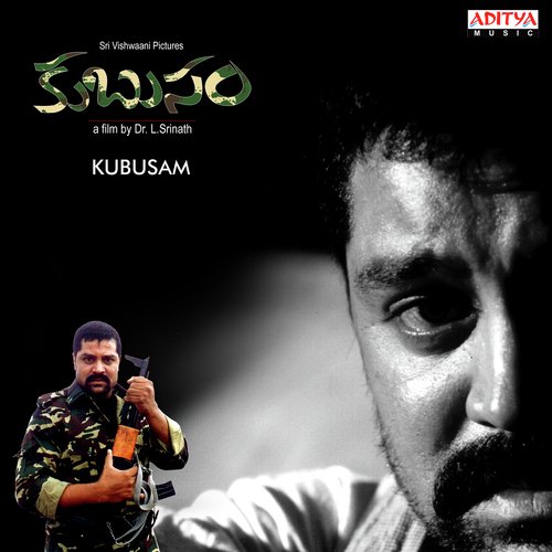 Kubusam Vandemataram Srinivas MP3 Download