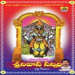 Srinivasa Sanidhi Album Download