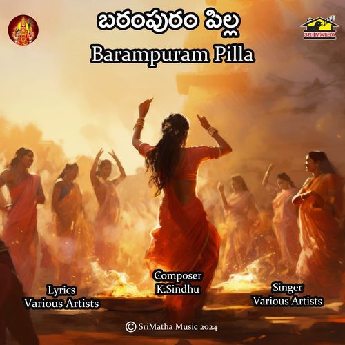 Barampuram J Krishnarao MP3 Download