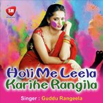 Guddu Rangeela Songs MP3 Download