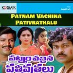 Patnam Vachhina Pativrathalu Album Download