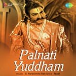 Palnati Yuddham Album Download