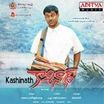 Kashinath Album Download