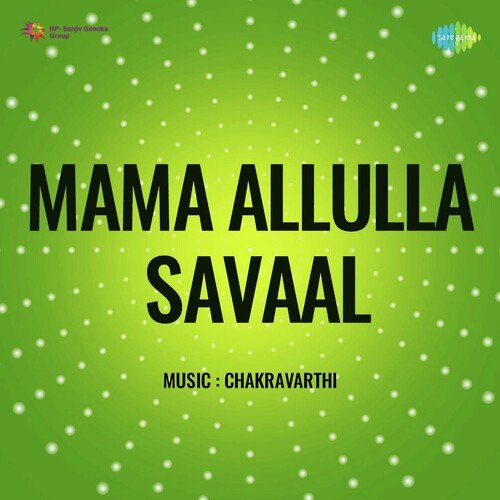 Mama Allulla Savaal S.P.Shailaja MP3 Download