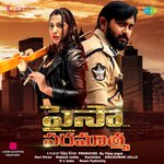 Paisa Paramatma Album Download