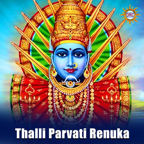 Thalli Parvati Renuka A.Devayya MP3 Download