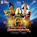 Ammalaganna Amma Moolaputamma - Ravi Song Download