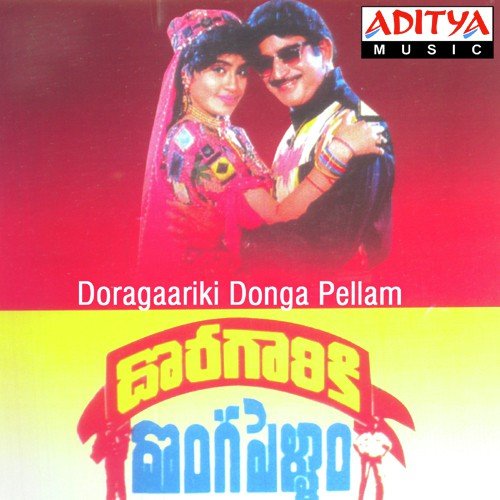 Doragaariki Donga Pellam S.P. Balasubrahmanyam MP3 Download