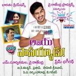 Ajay Passayyadu (Original Motion Picture Soundtrack) - Ml Gayatri Song Download