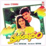Prabhanjanam Album Download