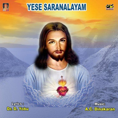 Yese Saranalayam Usha Raj MP3 Download