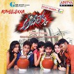 Adheelekka Album Download