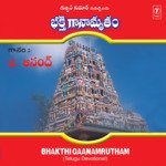 Bhakthi Gaanamrutham Album Download