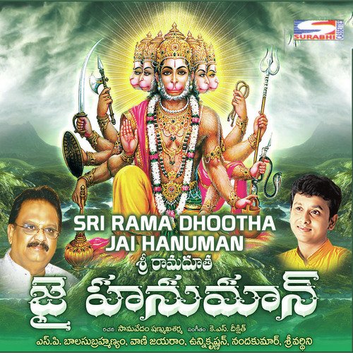 Sri Rama Dootha Jai Hanuman Sri Vardhini MP3 Download