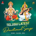 Telugu Latest Devotional Songs Album Download