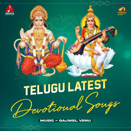 Telugu Latest Devotional Songs Aruna MP3 Download