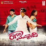 Rangam Modalaindi Album Download